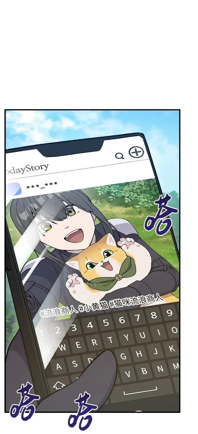 [第18话] 收获胡萝卜44