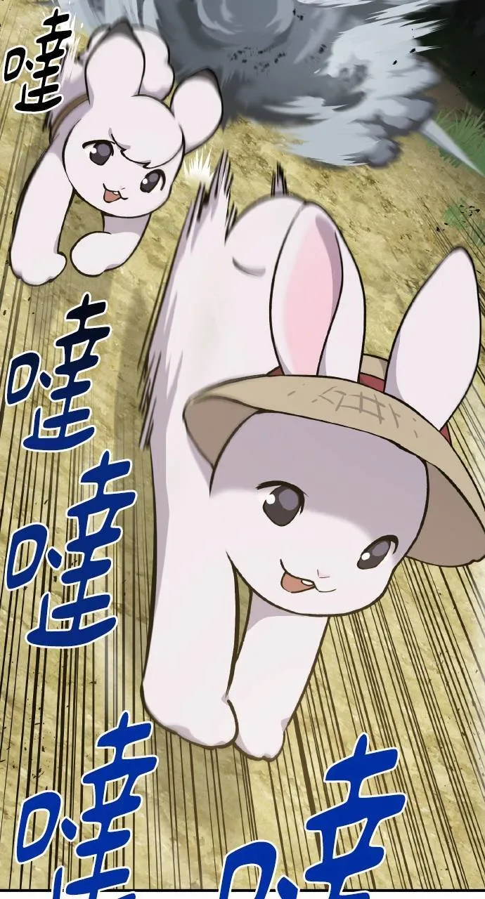 第3话 兔子夫妇36