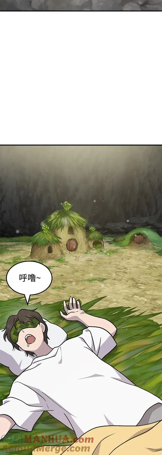 [第38话] 烤大龙虾96