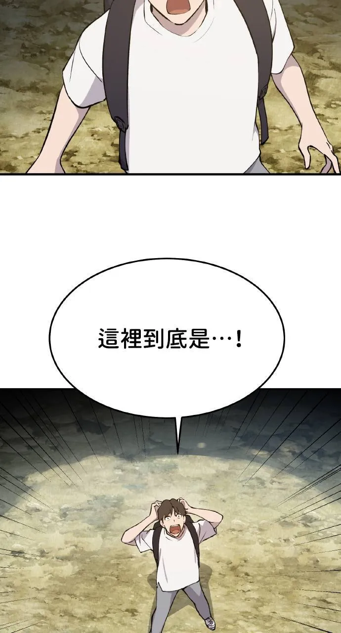 第1话 前往高塔123