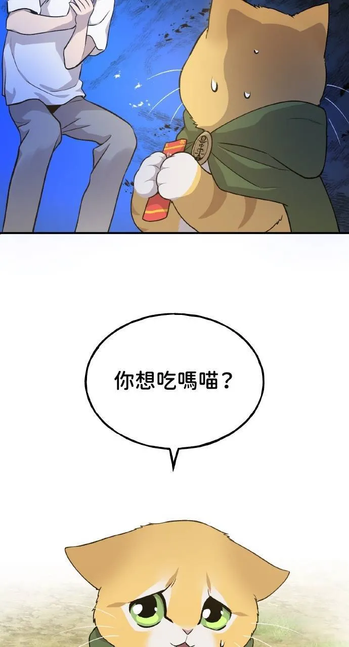第15话 女王毒蜂123