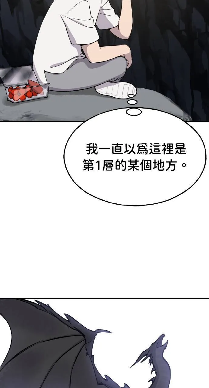 第2话 种葱94
