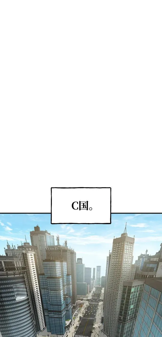 [第36话] 喵嗝！喵嗝！85