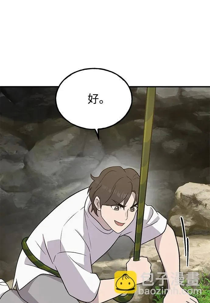 [第31话] 我是泰奥叔叔喵！48