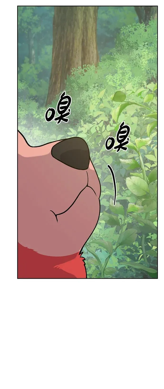 [第22话] 泰奥的才能97
