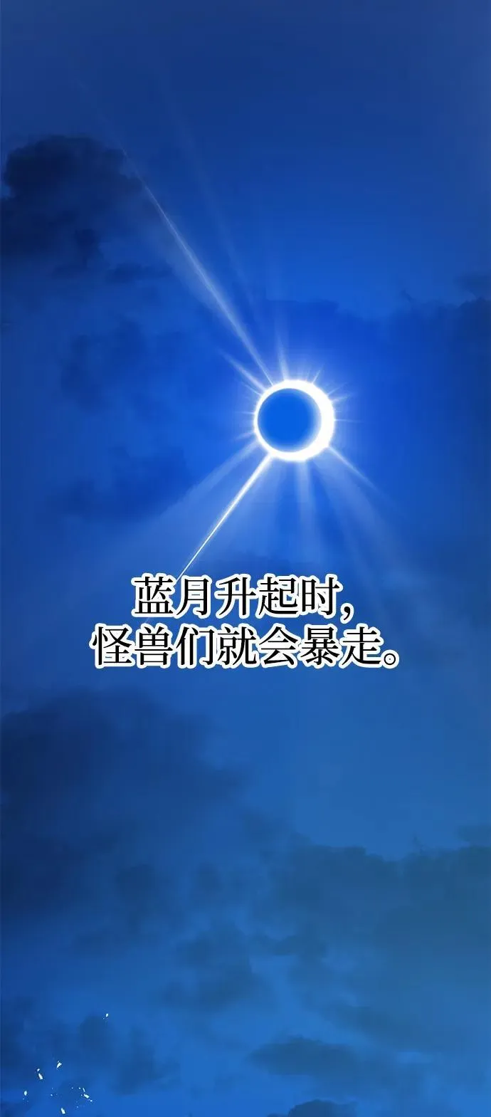 [第54话] 要不要做个交易？94