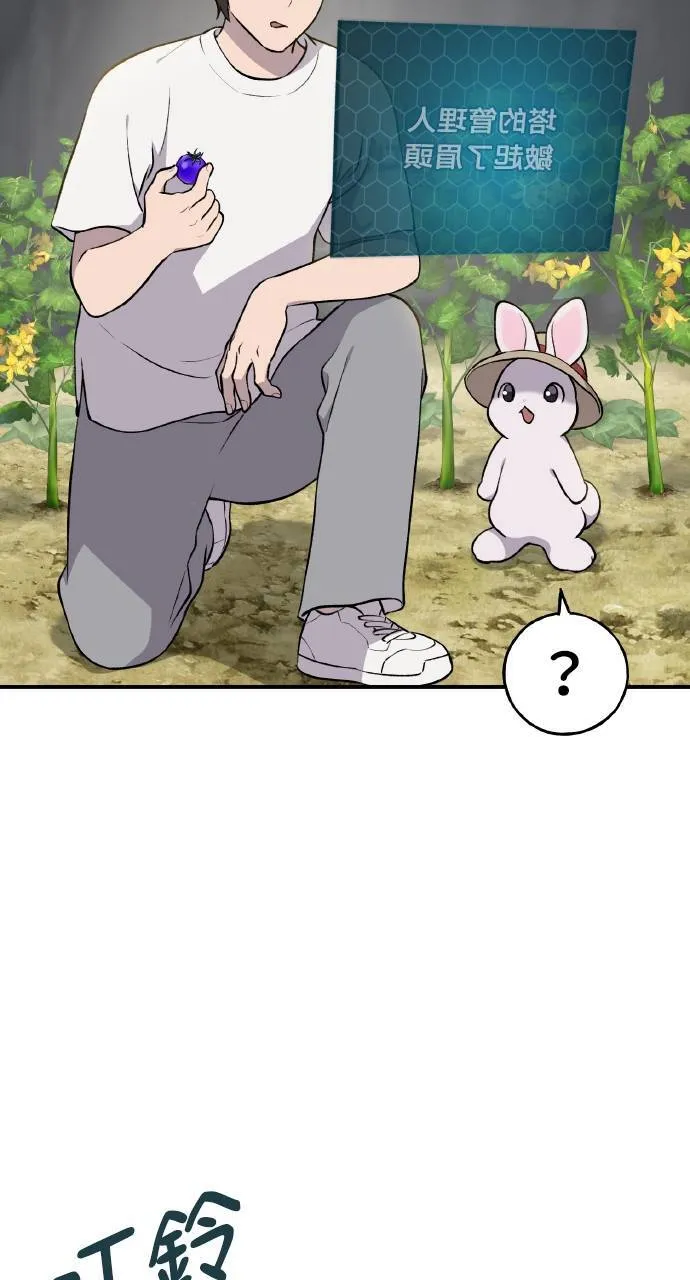 第5话 觉醒48