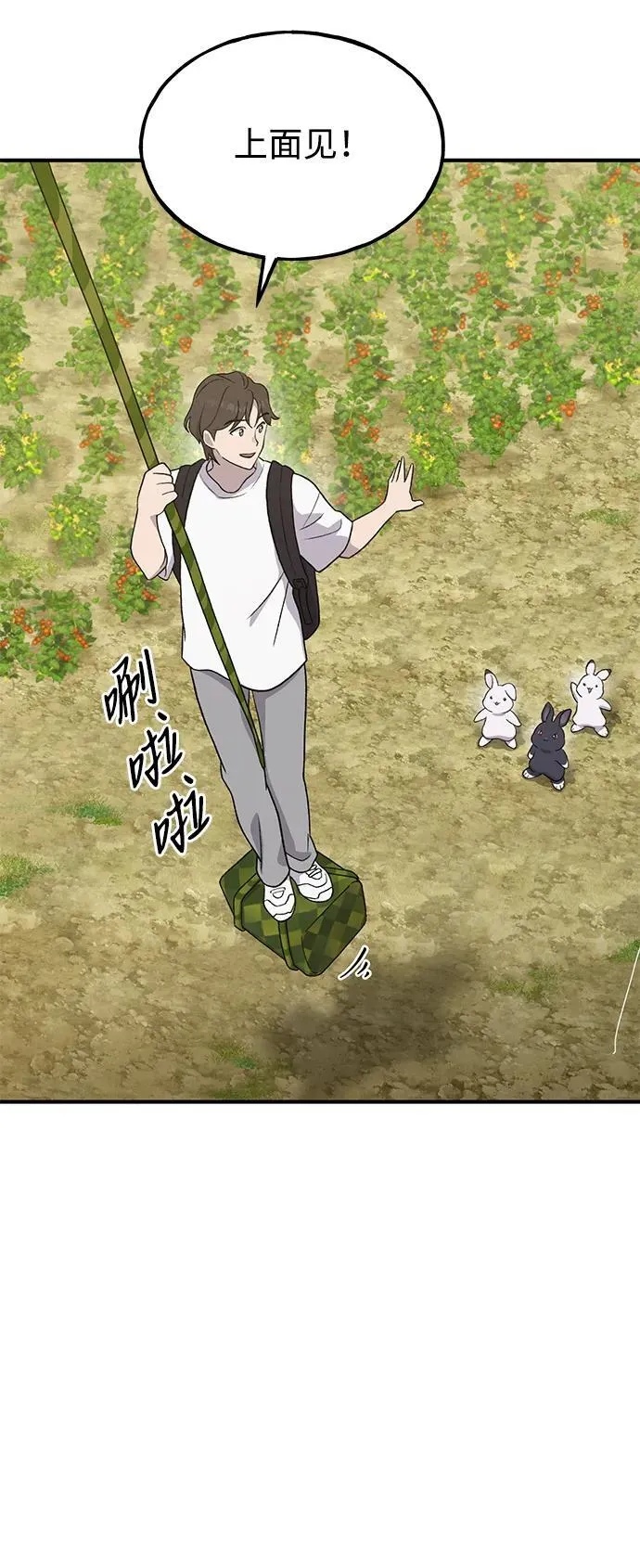 [第27话] 补课56