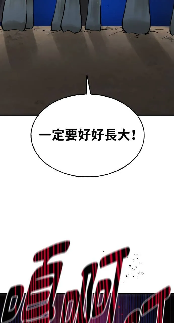 第2话 种葱44