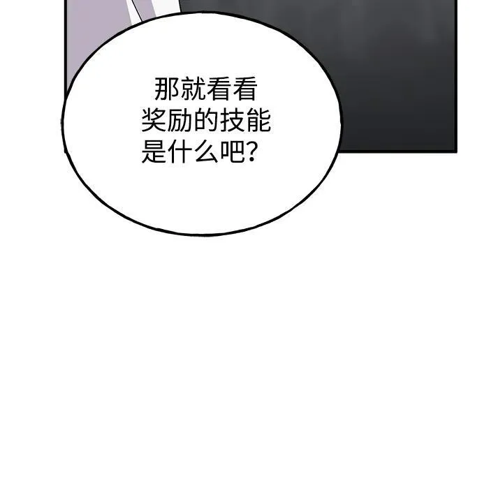 [第17话] 开始拍卖了喵！61