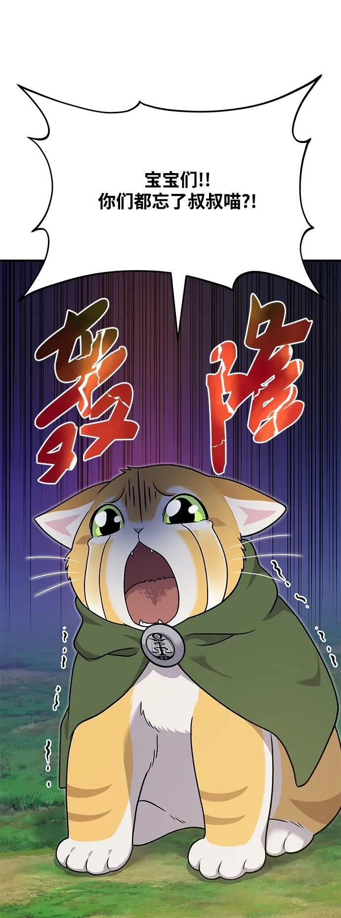 [第41话] 会成长的83