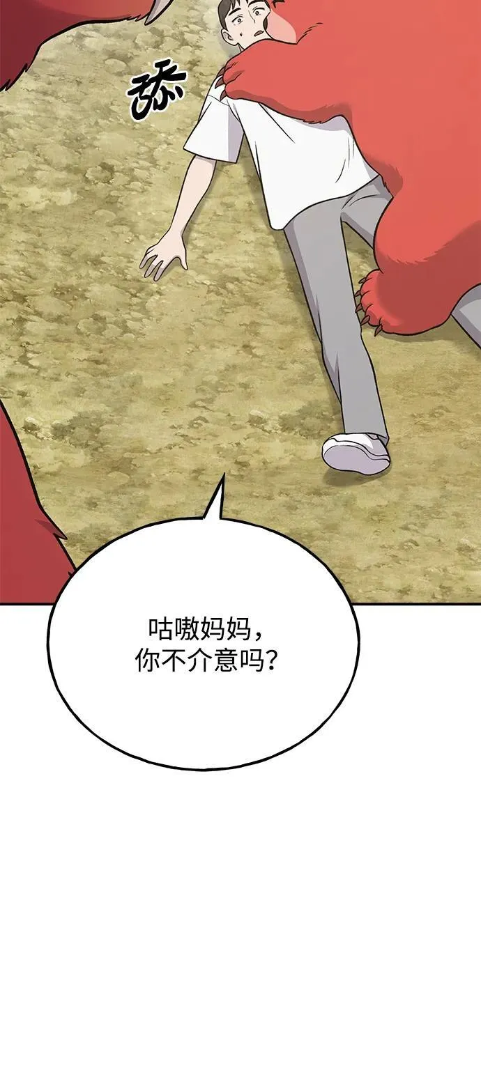 [第52话] 当爸爸了99