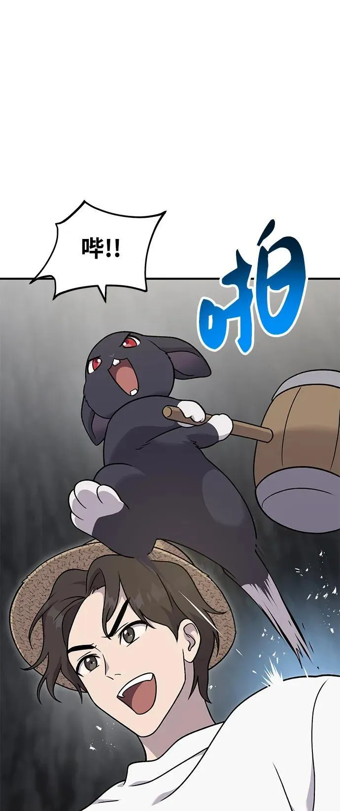 [第40话] 用身体偿还吧28