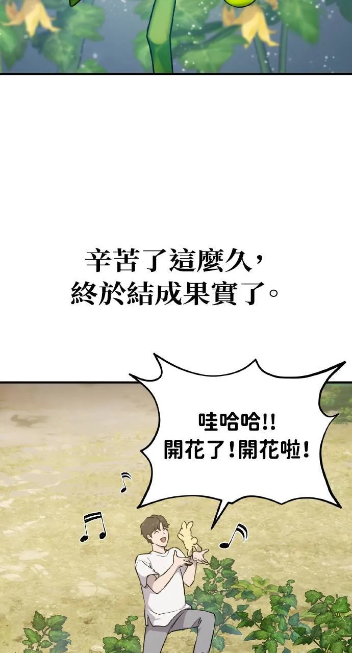 第4话 蓝月57