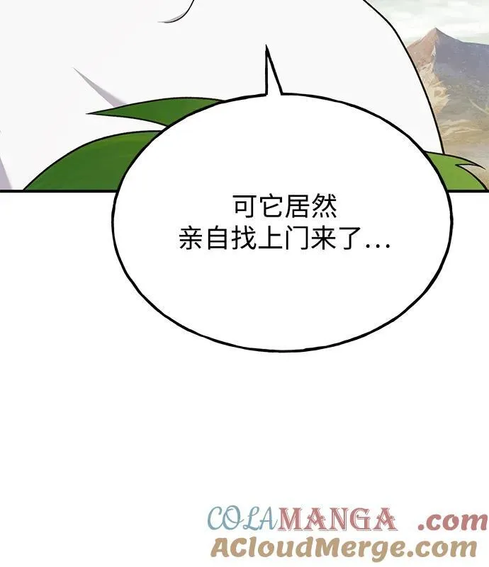 [第48话] 牛头人的突袭60
