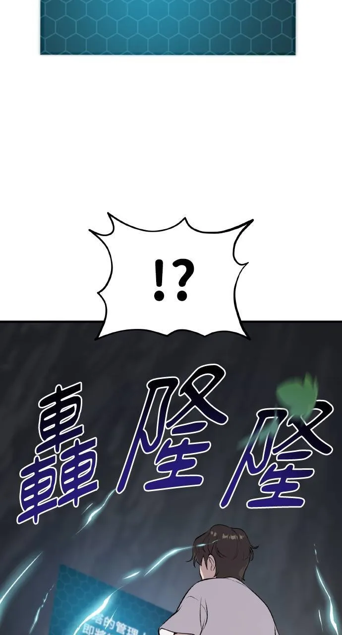 第5话 觉醒57