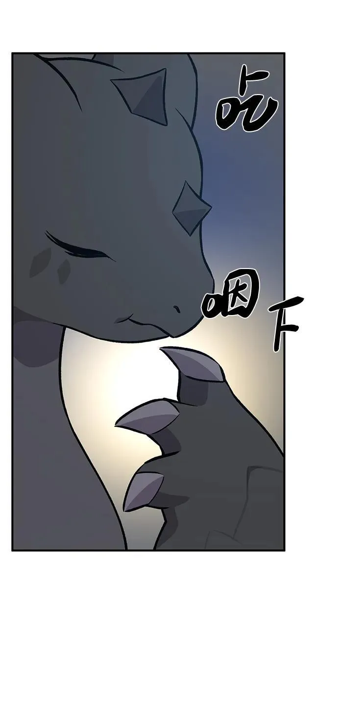 [第55话] 只是用马铃薯蘸了蜂蜜而已啊83