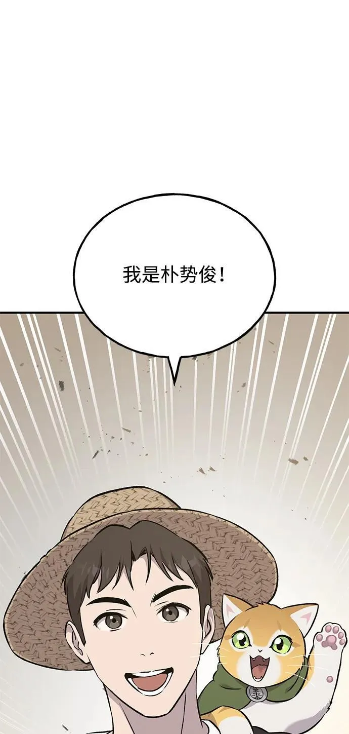 [第53话] 去往传送小站！59