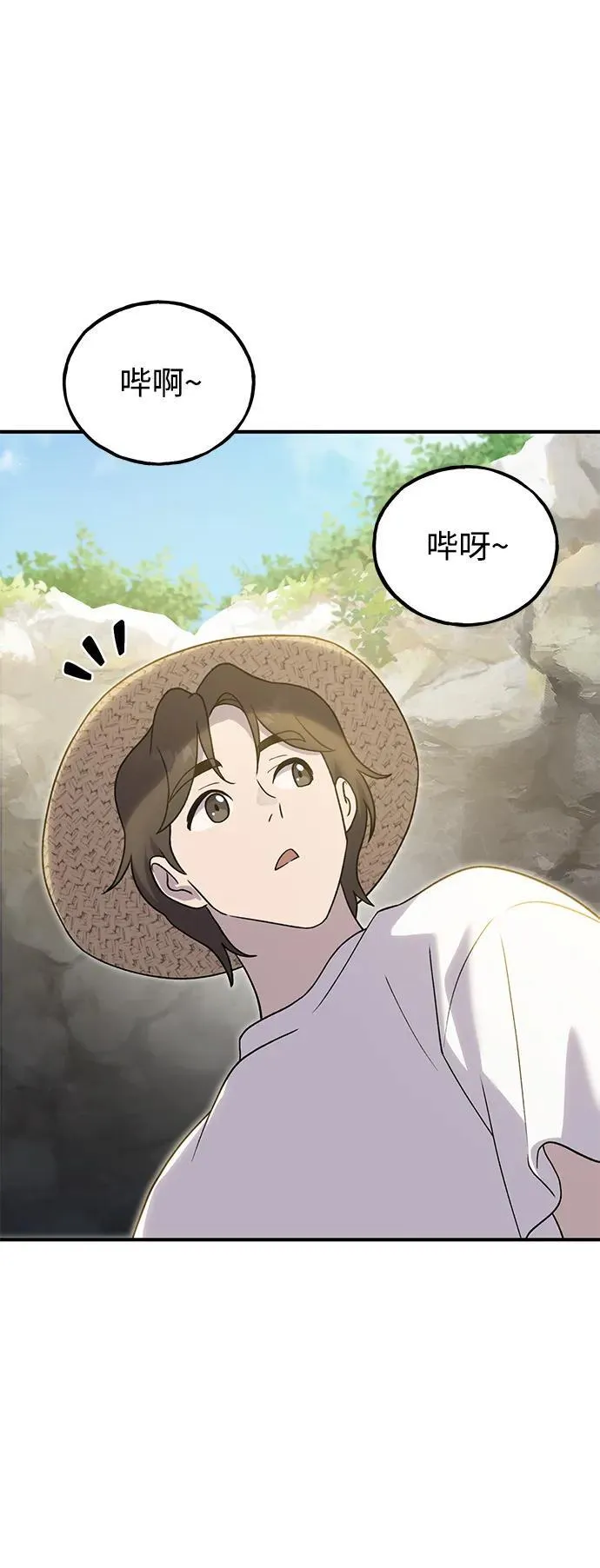 [第31话] 我是泰奥叔叔喵！6