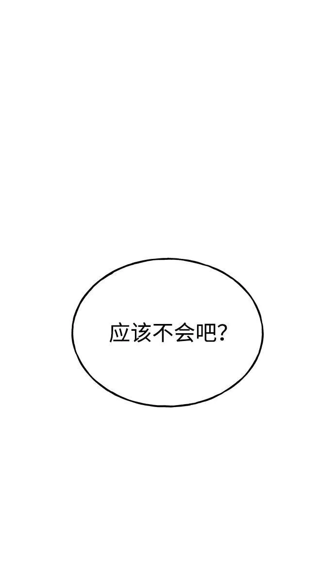 [第27话] 补课29