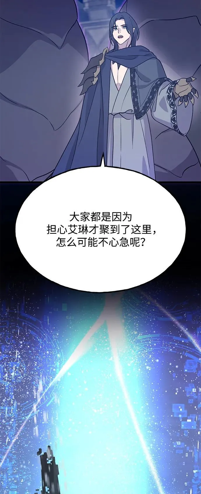 [第29话] 黑龙普里塔尼家族50