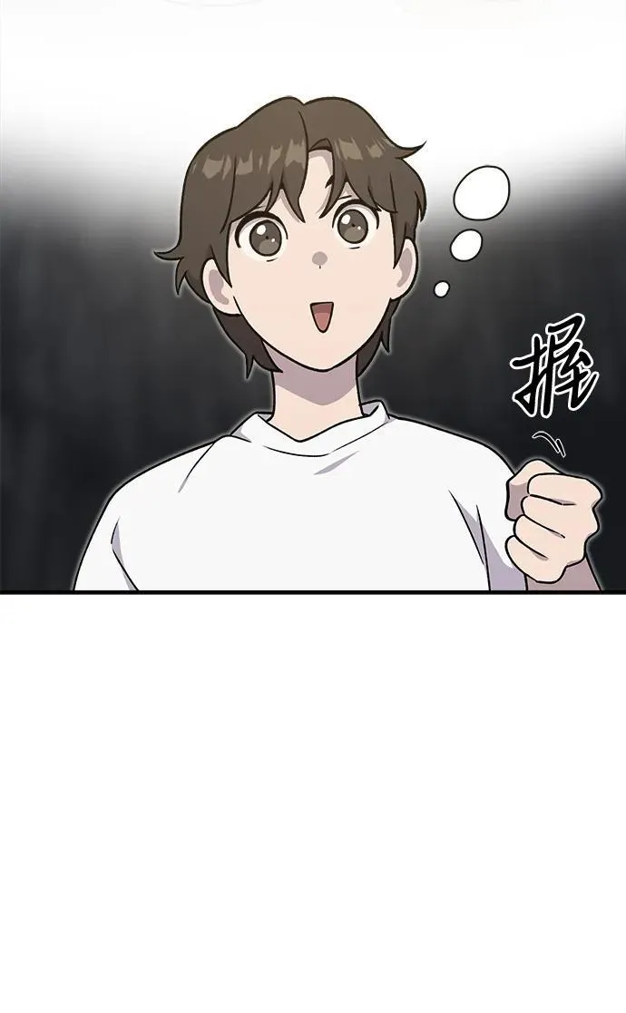 [第16话] 那就葬身于此吧63
