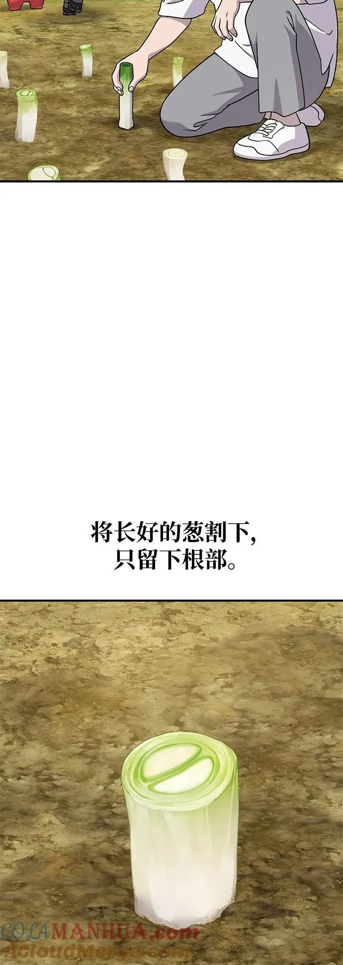 [第41话] 会成长的48