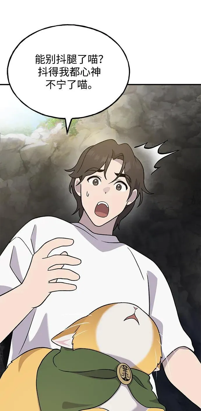 [第30话] 农夫的草帽69