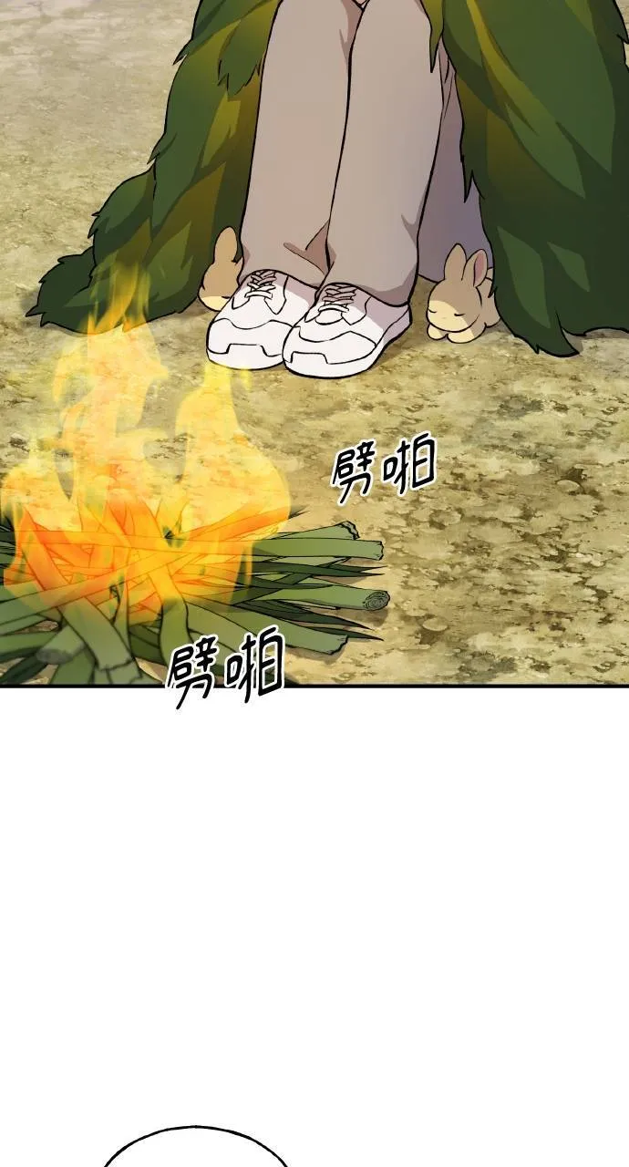 第5话 觉醒24