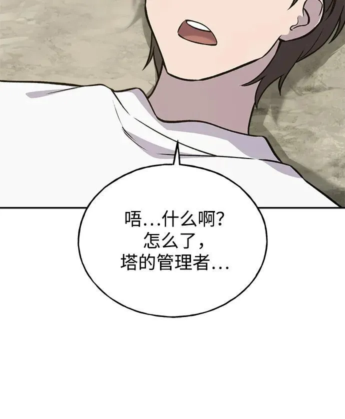 [第23话] 吃到了盐烤的食物80