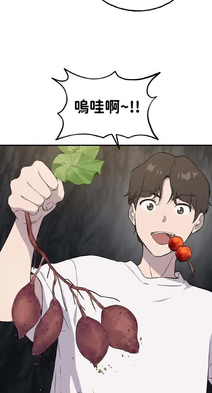 第8话 种子商店44