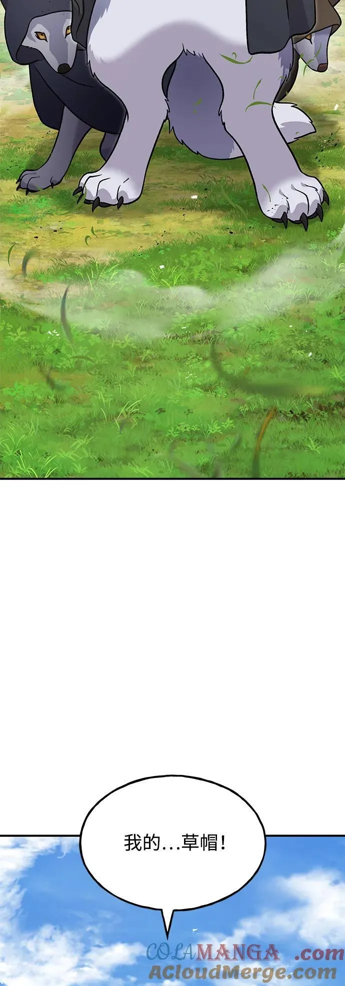 [第48话] 牛头人的突袭104