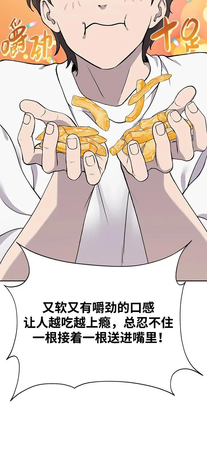 [第22话] 泰奥的才能17