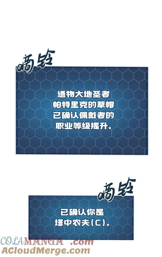 [第52话] 当爸爸了60