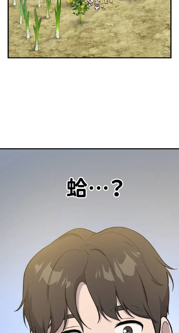 第5话 觉醒65
