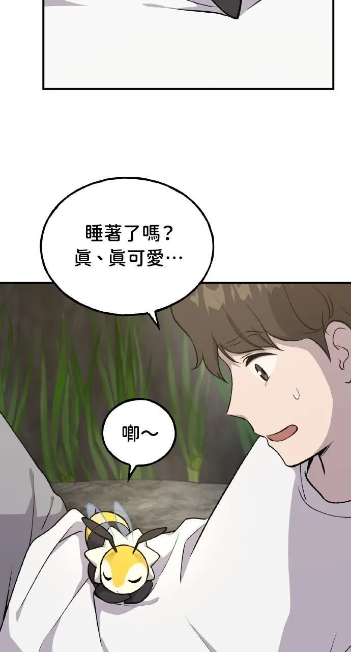 第9话 毒蜂51