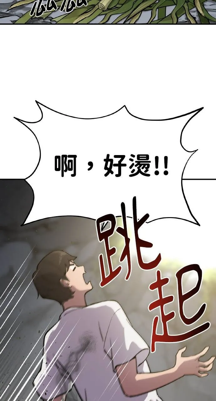第3话 兔子夫妇59