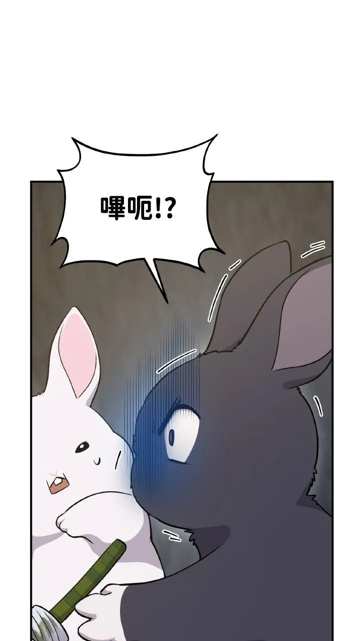 第13话 泰代表被降职了42