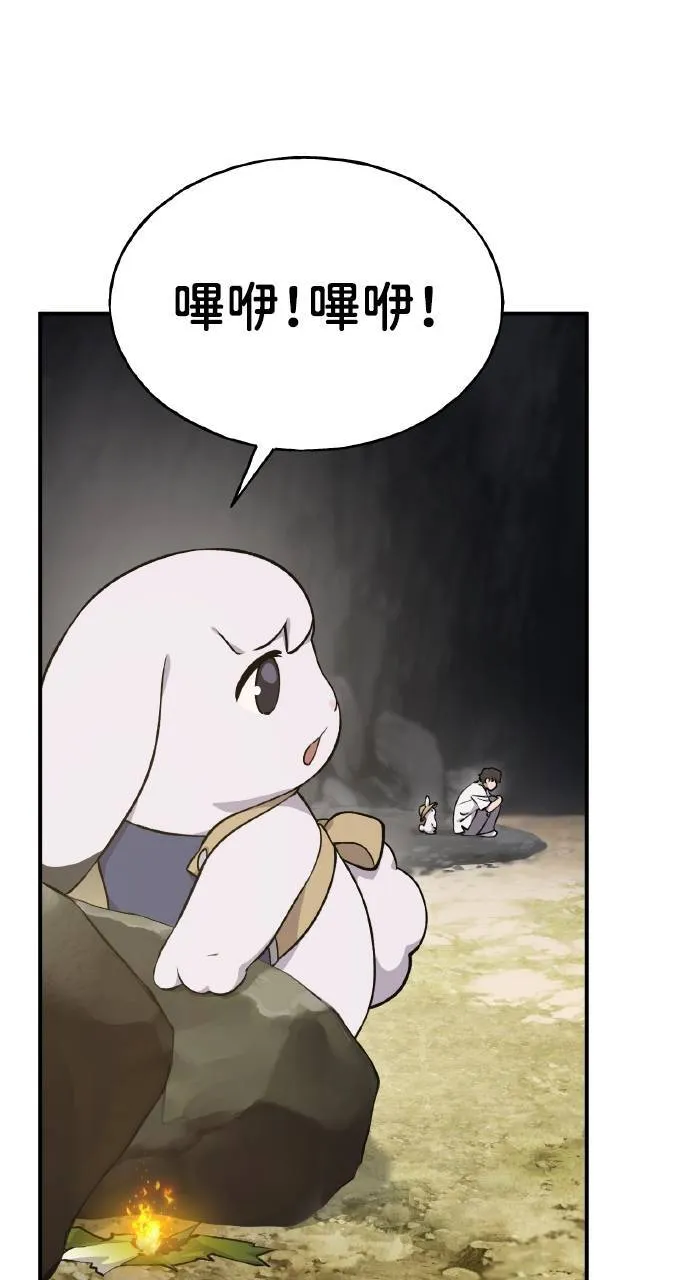 第5话 觉醒21