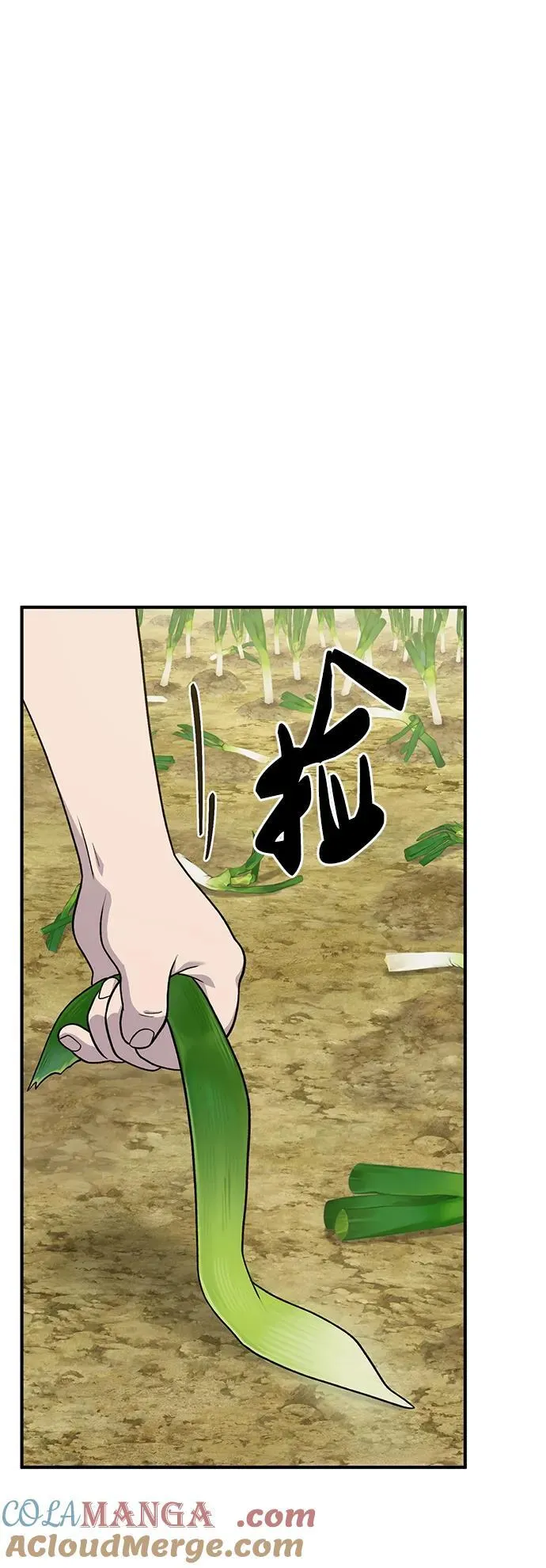 [第48话] 牛头人的突袭56