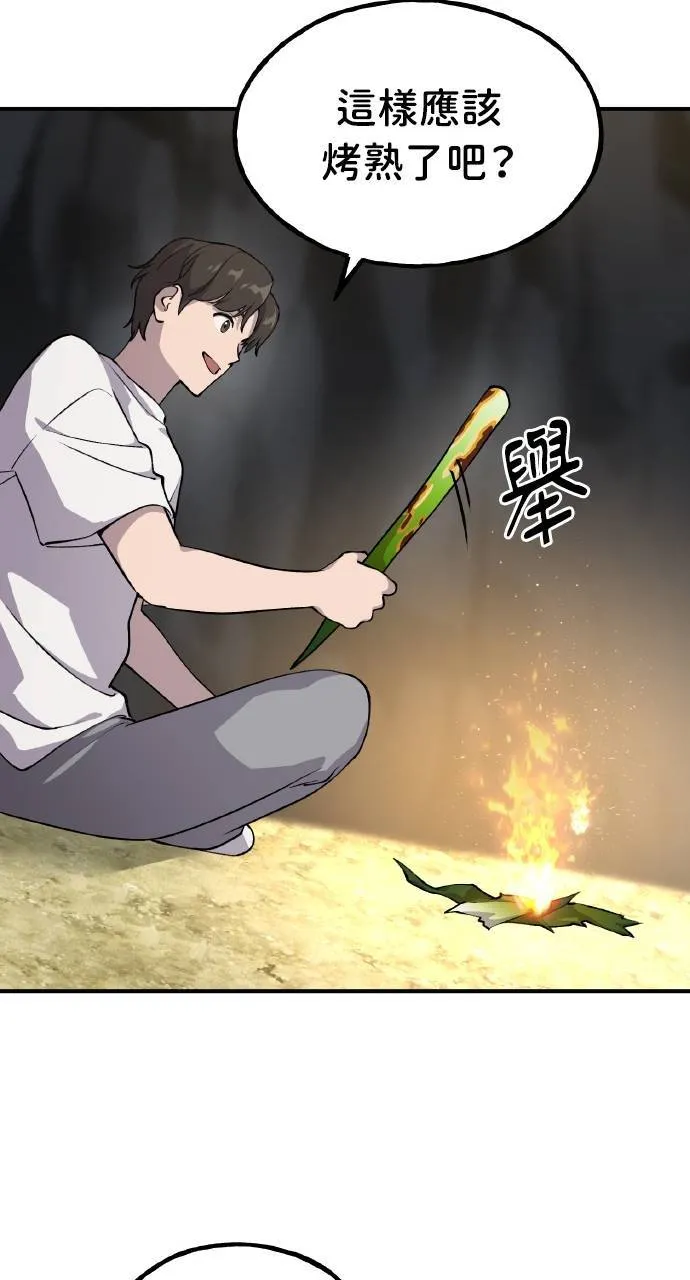 第3话 兔子夫妇96