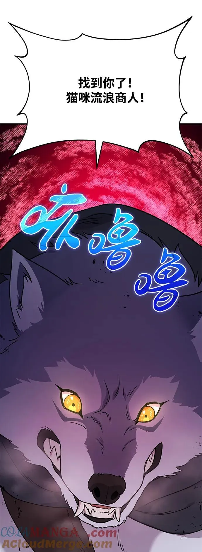 [第43话] 流浪商人通道60