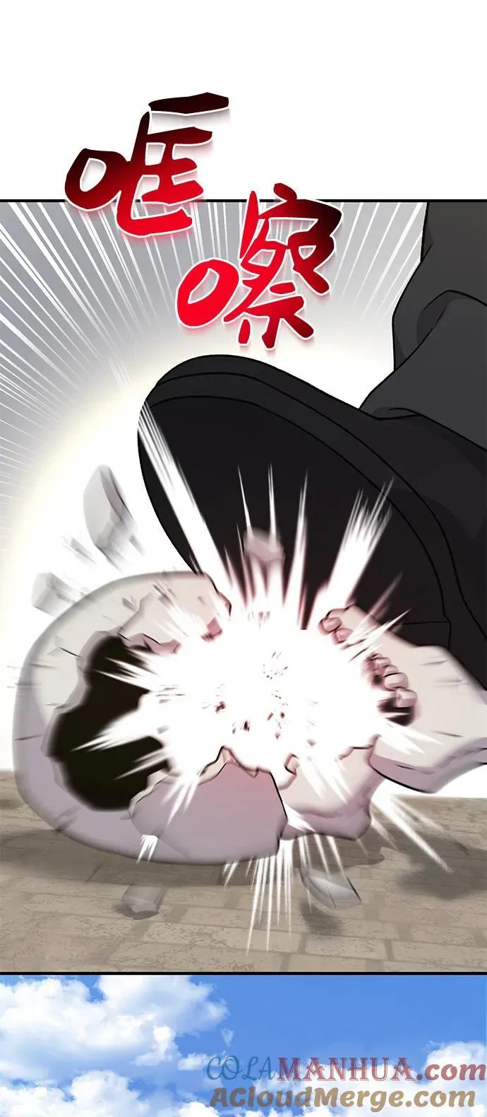 [第38话] 烤大龙虾60