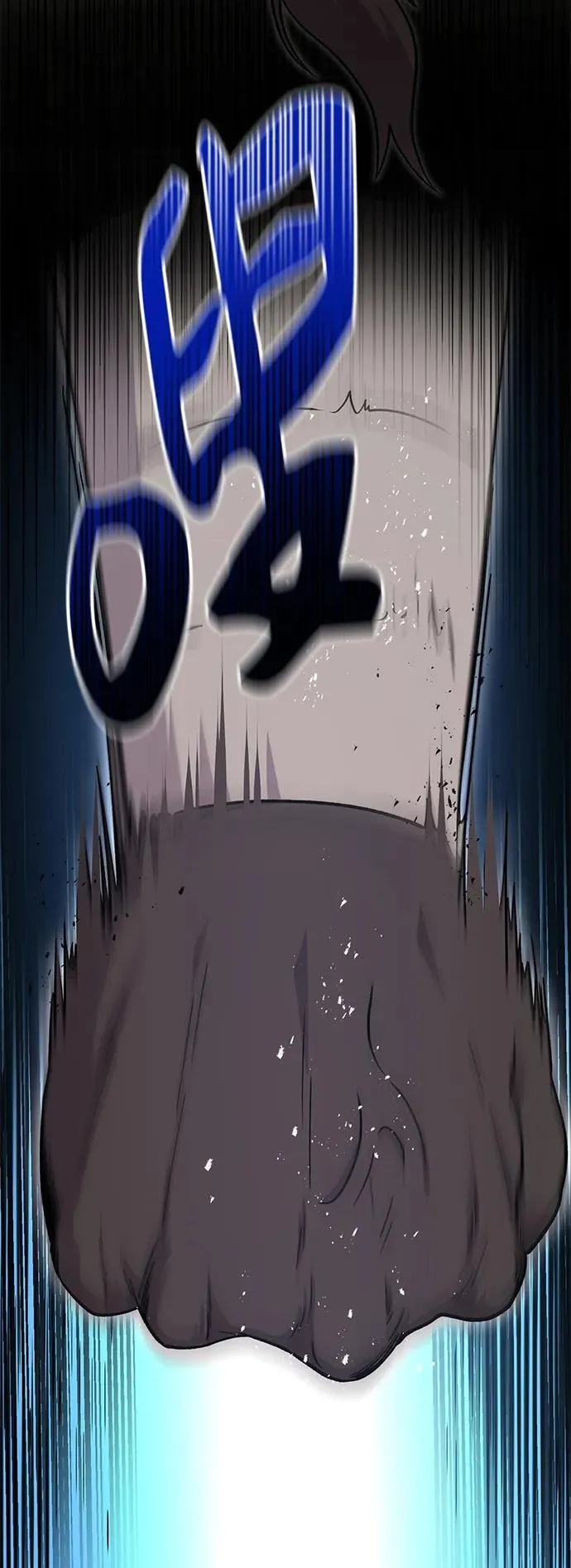 [第44话] 银狼族54