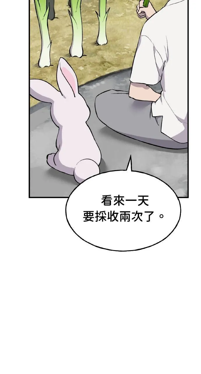 第2话 种葱125