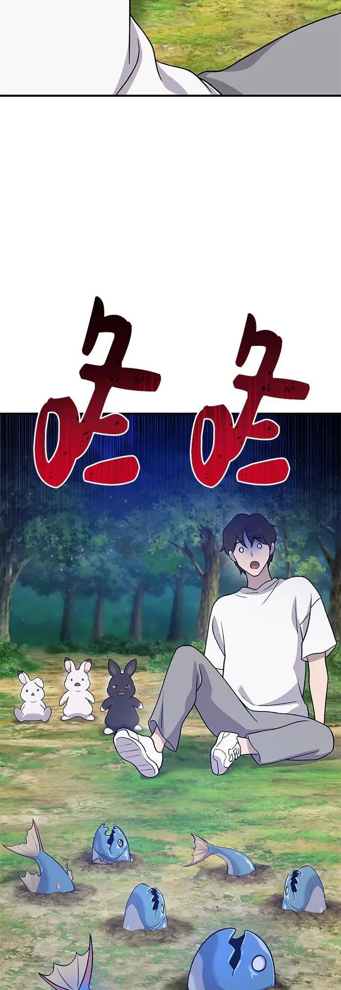 [第27话] 补课77