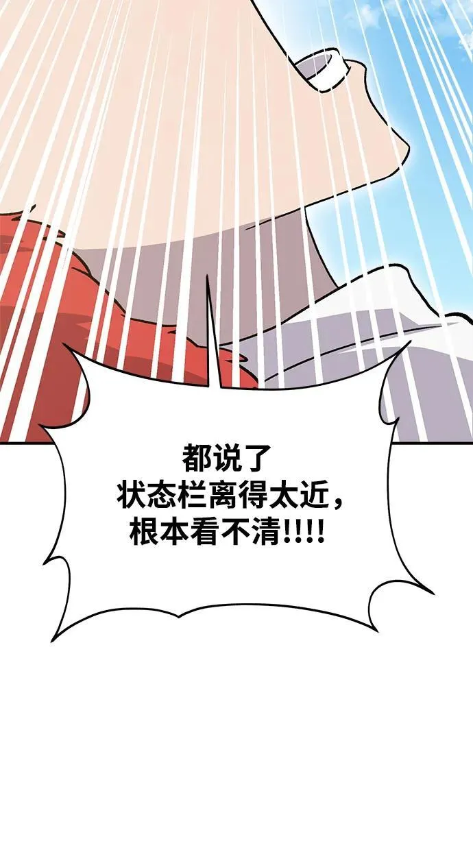 [第30话] 农夫的草帽4