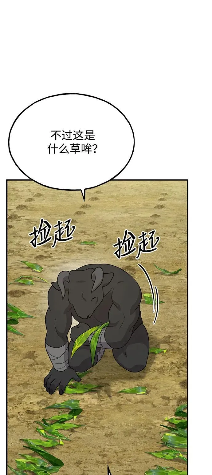 [第34话] 遭贼了70