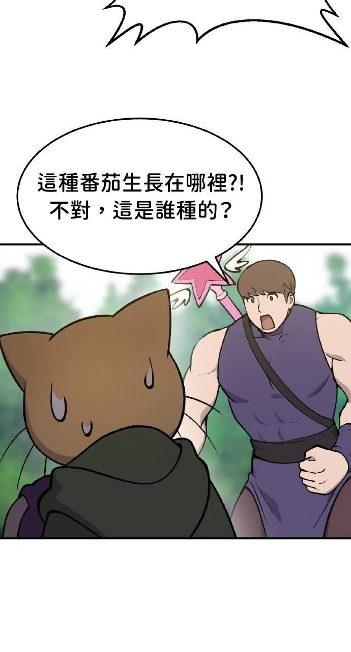 第1话 前往高塔14