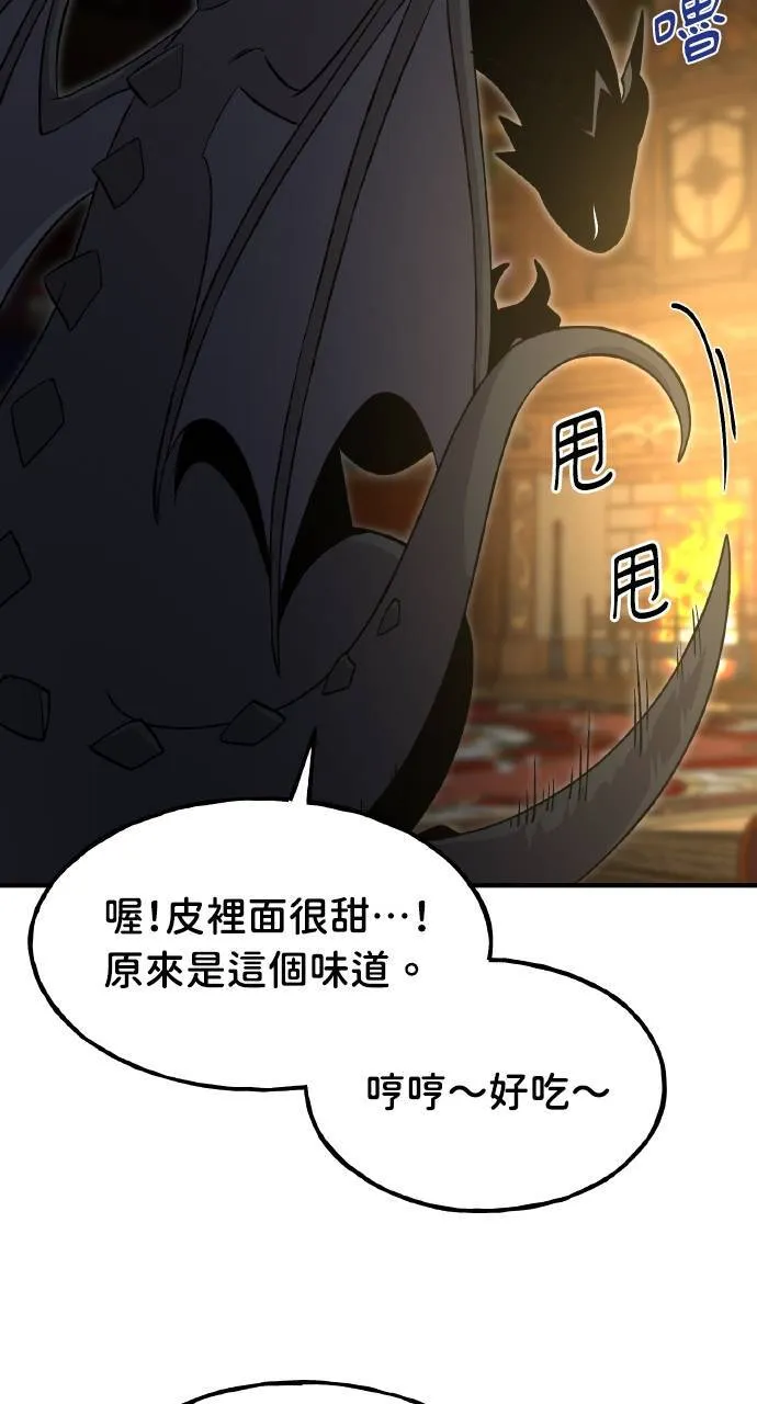 第8话 种子商店62